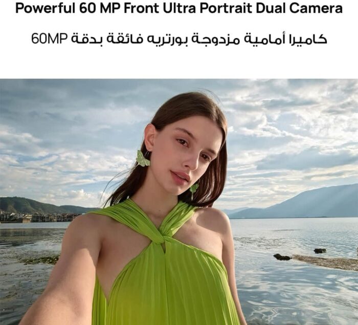 HUAWEI nova 13 Pro Smartphone, 6.7-inch OLED display, 12GB+512GB, 60MP Front Portrait Dual Camera, 50MP Adjustable Aperture Camera, AI Best Expression, 100W SuperCharge Turbo, 5000 mAh, Black + Gifts - Image 6