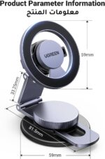 UGREEN MagSafe Car Mount Tesla Magnetic Car Phone Holder, [Upgraded 5-in-1 Tesla/Dashboard/Windscreen/Table], [360° Rotation Retractable Accessories], Fit for iPhone 16/15/14, Samsung S25/24/23 - Image 8