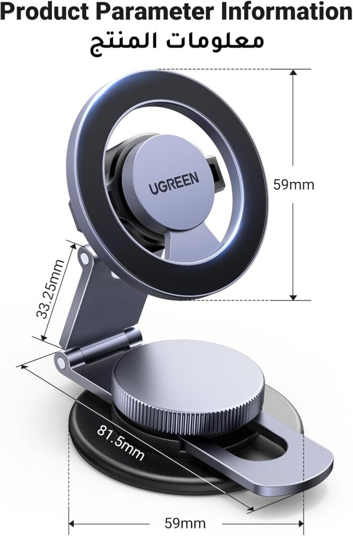 UGREEN MagSafe Car Mount Tesla Magnetic Car Phone Holder, [Upgraded 5-in-1 Tesla/Dashboard/Windscreen/Table], [360° Rotation Retractable Accessories], Fit for iPhone 16/15/14, Samsung S25/24/23 - Image 8