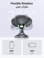 UGREEN Magnetic Car Phone Holder Car Mount, [360° Rotation Super Stable], One-hand Auto Lock, Mobile Holder Accessories, Fit for iPhone 16/15/14/13, Samsung S25/24/23/Z Flip, 2 Metal Plates included - Image 4