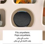 Echo Pop | Full sound compact Wi-Fi & Bluetooth smart speaker with Alexa | Use your voice to control smart home devices, play music or the Quran, and more (speaks English & Khaleeji) | Charcoal - Image 6
