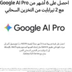 Samsung Galaxy S25 AI Phone, 256GB Storage, 12GB RAM, Silver Shadow, Android Smartphone, 50MP Camera, Long Battery Life (UAE Version) - Image 3