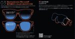 VITURE Pro XR/AR Glasses, 135" 120Hz 1000Nits Display, Harman Audio, Myopia Adjustments, Electrochromic Film, for iPhone 16/15/Android/Mac/PC/Steam Deck,First-ever Immersive XR Experience for Switch 2 - Image 14