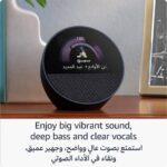 Echo Spot (2024 release), Smart alarm clock with vibrant sound + Alexa, Black - Image 4