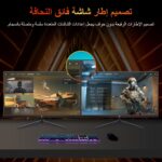 Z-EDGE 25-inch Gaming Monitor - 16:9 Full HD 1920x1080, 240Hz Refresh Rate, 1ms Response Time, Frameless LED Display, AMD FreeSync Premium - DisplayPort & HDMI Ports UG25I - Image 5