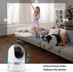 eufy Security 2K Indoor Cam Pan & Tilt, Home Security Indoor Camera, Human and Pet AI, Works with Voice Assistants, Motion Tracking, Night Vision, MicroSD Card Required, HomeBase Not Required. - Image 6