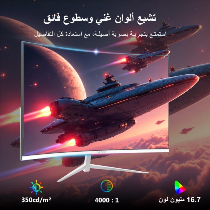 Z-EDGE 27-inch Curved Gaming Monitor - 16:9 Full HD 1920x1080, 280Hz Refresh Rate, 1ms Response Time, Frameless LED Display, AMD FreeSync - DisplayPort & HDMI Ports UG27P White - Image 4