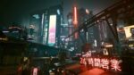 Cyberpunk 2077 Ultimate Edition [Nintendo Switch 2] - Image 5
