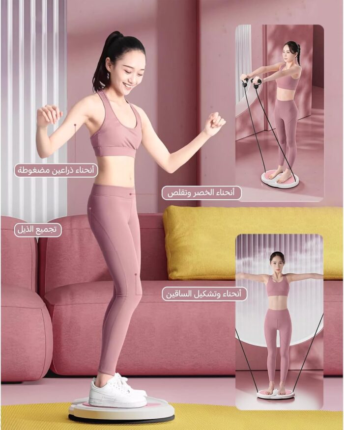 360° Rotating Waist Toning Disc | Adjustable Fitness Twister for Core Workout & Belly Fat Burn | Non-Slip Balance Board, Home Gym Equipment for Women/Men - Image 4