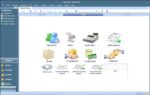 Busniess AIM - QBM Retail Edition 2023 Unlimited Users. - Image 3