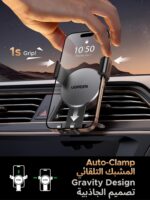 UGREEN Car Phone Holder Car Mount, [360° Rotation for Air Vent], One-hand Auto Lock, Silicone Clip Black Mobile Holder, Fit for iPhone 16/15/14, Samsung S25/24/23, 4.0-7.2" Smartphone Accessories - Image 2