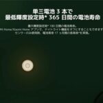 Xiaomi Mi Motion-Activated Night Light 2 Bluetooth 3 In Smart Light- Lighting/Motion Detection/Light Detection- Mjyd02Yl-A, White - Image 7