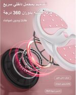 360° Rotating Waist Toning Disc | Adjustable Fitness Twister for Core Workout & Belly Fat Burn | Non-Slip Balance Board, Home Gym Equipment for Women/Men - Image 5