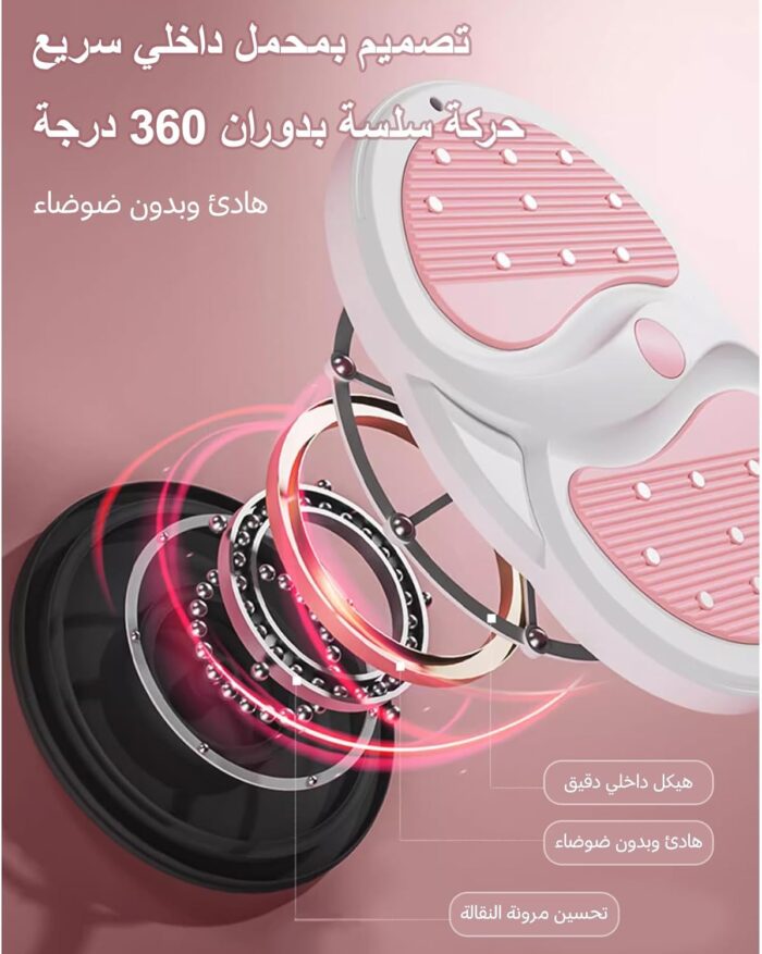 360° Rotating Waist Toning Disc | Adjustable Fitness Twister for Core Workout & Belly Fat Burn | Non-Slip Balance Board, Home Gym Equipment for Women/Men - Image 5