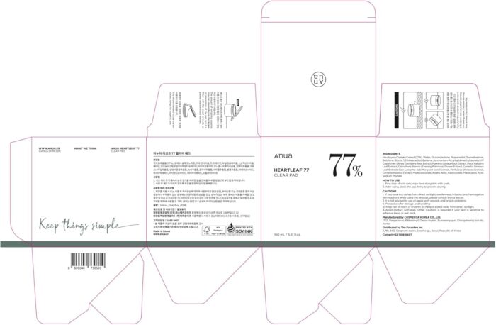 ANUA Heartleaf 77 Toner Pad, Mild Exfoliating Facial Pads for Glass Skin, Hydrating Pore Care for Sensitive Skin, Heartleaf Extract, PHA, Centella, Non comedogenic, Korean Skin Care (70 Pads) - Image 7
