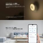 Xiaomi Mi Motion-Activated Night Light 2 Bluetooth 3 In Smart Light- Lighting/Motion Detection/Light Detection- Mjyd02Yl-A, White - Image 4