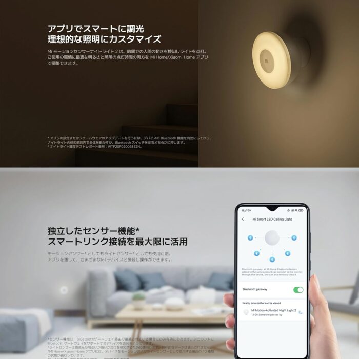 Xiaomi Mi Motion-Activated Night Light 2 Bluetooth 3 In Smart Light- Lighting/Motion Detection/Light Detection- Mjyd02Yl-A, White - Image 4
