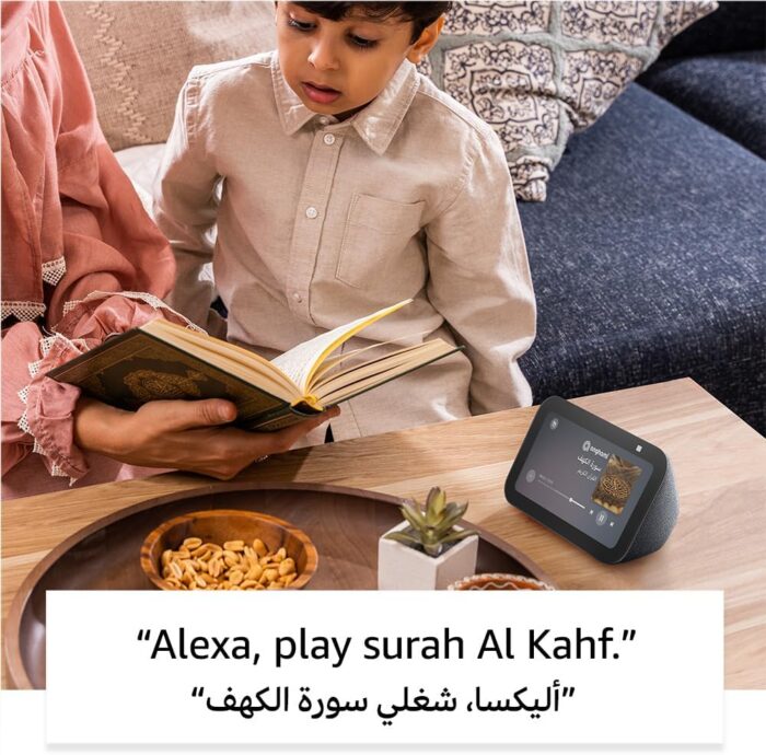 Echo Show 5 | (3rd Gen, 2023 release), Smart Display & alarm clock with clearer sound | Use your voice to control smart home devices, play music or Quran, & more (speaks Khaleeji) | Charcoal - Image 5