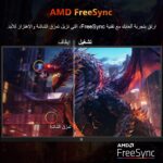 Z-EDGE 25-inch Gaming Monitor - 16:9 Full HD 1920x1080, 240Hz Refresh Rate, 1ms Response Time, Frameless LED Display, AMD FreeSync Premium - DisplayPort & HDMI Ports UG25I - Image 3