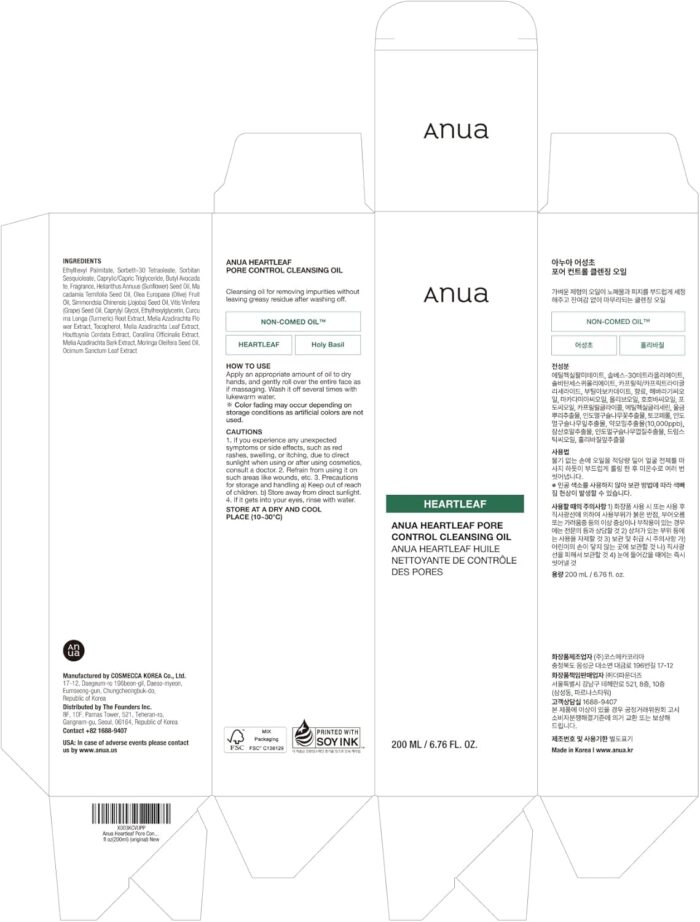 ANUA Heartleaf Pore Control Cleansing Oil, Oil Cleanser for Face, Makeup Blackhead Remover, Double Cleansing, Facial Cleanser, Mild Ingredients, Korean Skin Care 6.76 fl oz(200ml) - Image 8