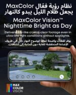 eufy Security eufyCam S3 Pro Solar Security Camera Outdoor Wireless, Colour Night Vision, 4K Resolution, Forever Power 2.0, Face Recognition AI, Expandable Local Storage (4-Cam Kit) - Image 2