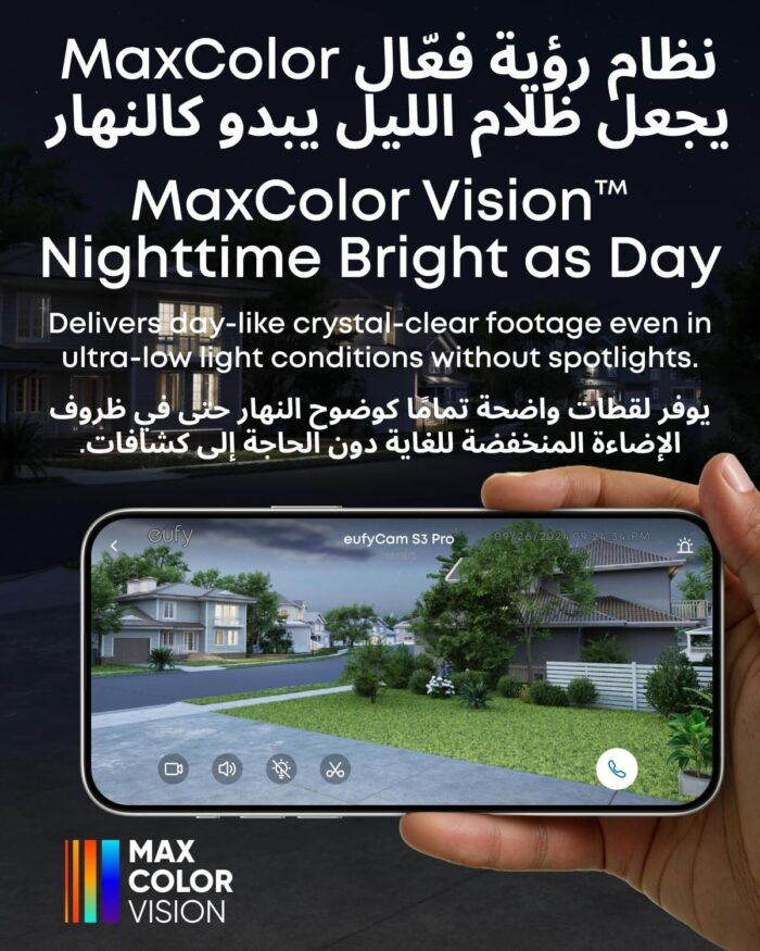 eufy Security eufyCam S3 Pro Solar Security Camera Outdoor Wireless, Colour Night Vision, 4K Resolution, Forever Power 2.0, Face Recognition AI, Expandable Local Storage (4-Cam Kit) - Image 2