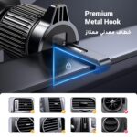 UGREEN Car Phone Holder Car Mount, [360° Swing Arm for Air Vent], One-hand Auto Lock, Metal Hook Mobile Holder, Fit for iPhone 16/15/14/13, Samsung S25/24/23/Z Flip, 4.7-7.2" Smartphone Accessories - Image 5