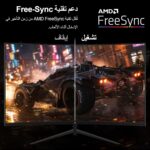 Z-EDGE 24-inch Curved Gaming Monitor - 16:9 Full HD 1920x1080, 165Hz Refresh Rate, 1ms Response Time, Frameless LED Display, AMD FreeSync Premium - DisplayPort & HDMI Ports UG24 - Image 5