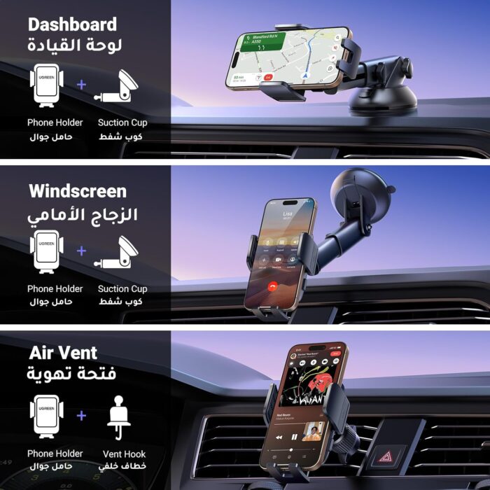UGREEN Car Phone Holder Car Mount, [Upgraded 4-in-1 Dashboard/Air Vent/Windscreen], [One-button Release], Metal Hook Mobile Holder, Fit for iPhone 16/15/14, Samsung S25/24/23, 4.7-7.2" Accessories - Image 2