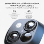 eufy Security SoloCam S340, Solar Security Camera, Wireless Outdoor Camera, 360° Pan & Tilt Surveillance, No Blind Spots, 2.4 GHz Wi-Fi, No Monthly Fee, HomeBase S380 Compatible - Image 2