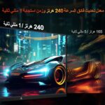 Z-EDGE 25-inch Gaming Monitor - 16:9 Full HD 1920x1080, 240Hz Refresh Rate, 1ms Response Time, Frameless LED Display, AMD FreeSync Premium - DisplayPort & HDMI Ports UG25I - Image 2