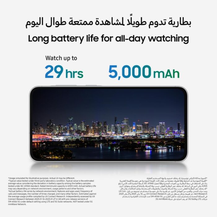 Samsung Galaxy A56 5G, Android Smartphone, 256GB Storage, 8GB RAM, Awesome Graphite, 6x OS Upgrades, Large Display, Long Battery Life (UAE Version) - Image 8