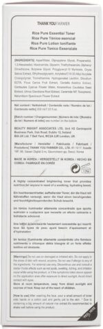 THANKYOU FARMER Rice Pure Essential Toner 200ml - Korean Rice Milky Toner, K-Beauty Skincare, Niacinamide, Vegan - Image 11