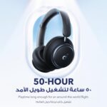 soundcore by Anker Space Q45 Adaptive Active Noise Cancelling Headphones, Reduce Noise by Up to 98%, 50H Playtime, App Control, LDAC Hi-Res Wireless Audio, Comfortable Fit, Clear Calls, Bluetooth 5.3 - Image 7