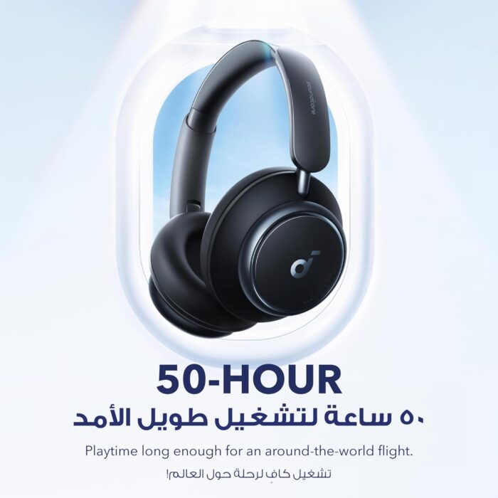 soundcore by Anker Space Q45 Adaptive Active Noise Cancelling Headphones, Reduce Noise by Up to 98%, 50H Playtime, App Control, LDAC Hi-Res Wireless Audio, Comfortable Fit, Clear Calls, Bluetooth 5.3 - Image 7