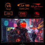 Z-EDGE 24-inch Curved Gaming Monitor - 16:9 Full HD 1920x1080, 165Hz Refresh Rate, 1ms Response Time, Frameless LED Display, AMD FreeSync Premium - DisplayPort & HDMI Ports UG24 - Image 2