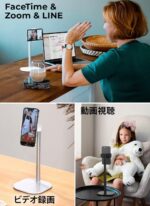 Cooper ChatStand, Height Adjustable Mobile Phone Stand for Desk | Mobile Phone Holder Stand for Office, Desk Phone Stand for Recording, iPhone Stand for Desk Accessories for Women, iPhone Holder - Image 7