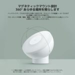 Xiaomi Mi Motion-Activated Night Light 2 Bluetooth 3 In Smart Light- Lighting/Motion Detection/Light Detection- Mjyd02Yl-A, White - Image 9