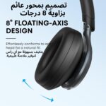 soundcore by Anker, Space One - Adaptive Active Noise Cancelling Headphones, Enhanced Human Voice Reduction, 40H ANC Playtime, LDAC Hi-Res Wireless Audio, Comfortable Fit, Bluetooth 5.3, App Control - Image 6