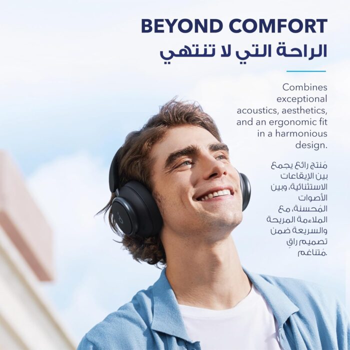 soundcore by Anker Space Q45 Adaptive Active Noise Cancelling Headphones, Reduce Noise by Up to 98%, 50H Playtime, App Control, LDAC Hi-Res Wireless Audio, Comfortable Fit, Clear Calls, Bluetooth 5.3 - Image 3