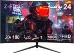 Z-EDGE 24-inch Curved Gaming Monitor - 16:9 Full HD 1920x1080, 165Hz Refresh Rate, 1ms Response Time, Frameless LED Display, AMD FreeSync Premium - DisplayPort & HDMI Ports UG24