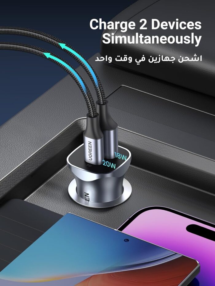 UGREEN PD 24W Car Charger Fast Charging Dual USB Phone Plug Adapter Car Charger Type C Compatible with iPhone 16 Pro Max/16 Pro/15/14/13x/12/11, iPad, Samsung S25/S24, Huawei Mate60,etc - Image 3