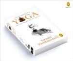 The Complete Book of Yoga : KARMA YOGA | BHAKTI YOGA | RJA YOGA | JNNA YOGA - Image 6