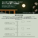 Xiaomi Mi Motion-Activated Night Light 2 Bluetooth 3 In Smart Light- Lighting/Motion Detection/Light Detection- Mjyd02Yl-A, White - Image 6