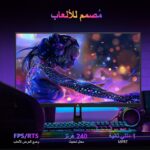 Z-Edge 27-inch Gaming Monitor 1920x1080 IPS 240Hz Gaming Monitor 1ms Frameless LED, UG27PJ AMD Freesync Premium Display Port HDMI - Image 3