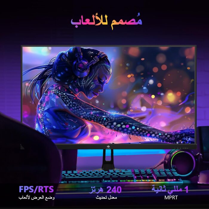 Z-Edge 27-inch Gaming Monitor 1920x1080 IPS 240Hz Gaming Monitor 1ms Frameless LED, UG27PJ AMD Freesync Premium Display Port HDMI - Image 3