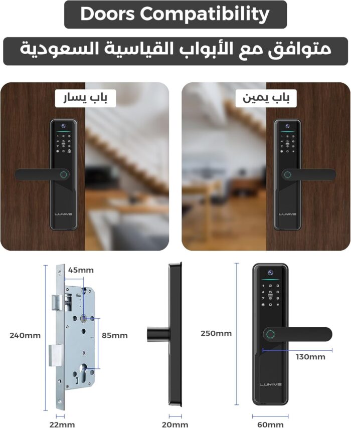 Lumive Smart Door Lock,Arabic Language Support, KSA version Mortise 4585, WiFi App Control, Suitable for Outdoors, Fingerprint Entry, Passwords, Deadbolt, Keys, 5 RFID Cards (Guardian G12 + Camera) - Image 9