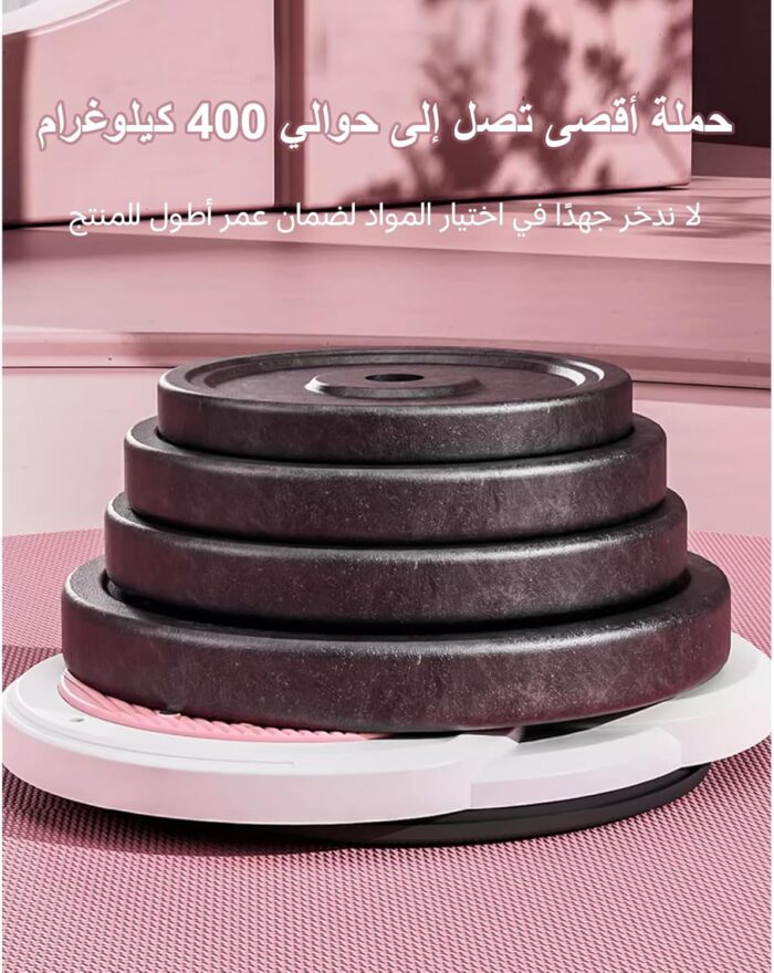 360° Rotating Waist Toning Disc | Adjustable Fitness Twister for Core Workout & Belly Fat Burn | Non-Slip Balance Board, Home Gym Equipment for Women/Men - Image 7