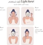 Project E Beauty Skin Rejuvenation Photon Mask | 7 Color LED Photon Light Therapy Treatment Anti-aging Wrinkles Fine Lines Tightening Facial Daily Skin Care - Image 7