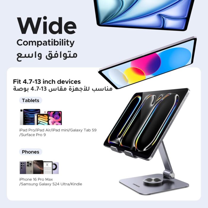 UGREEN iPad Stand 360° Rotatable Metal Phone and Tablet Stand Holder for Desk Adjustable Foldable Tablet Mount Compatible with All up tp 13'' Devices iPhone 16 Pro Max iPad Pro/Air/Mini Galaxy Tab - Image 7